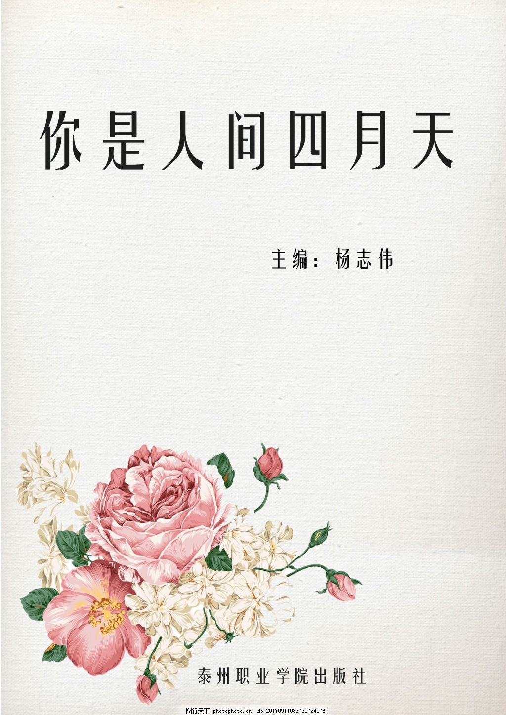 狼友中转不迷路